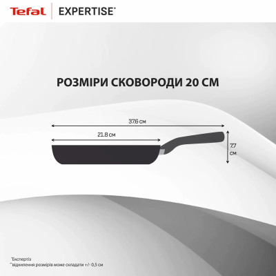 Сковорода Tefal Expertise, 20см, алюміній, бакеліт, чорний