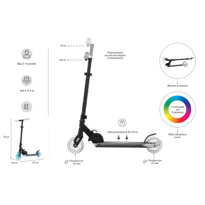 Самокат 2E Aero RGB