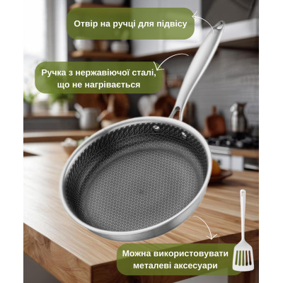 Сковорода ARDESTO Black Mars Avior, 26см, нержавіюча сталь Triply