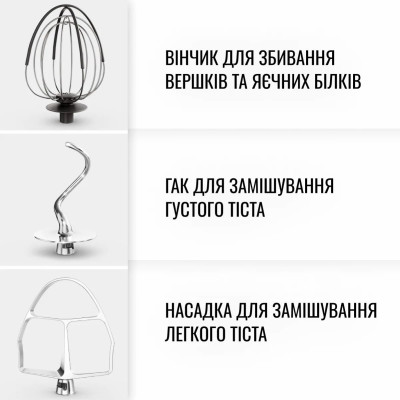 Кухонна машина Tefal Bake Partner 1100Вт, чаша-метал, корпус-пластик, насадок-8, чорний