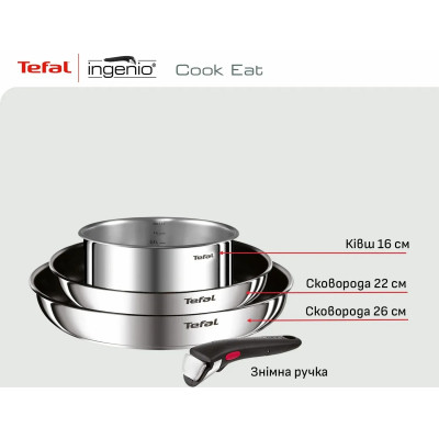 Набір посуду Tefal Ingenio Cook Eat, 4предмети, нержавіюча сталь, бакеліт, сталевий