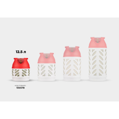 Балон газовий композитний Hexagon Ragasco HR12.5L, 12.5л, пропан/бутан 5кг/6кг, 30бар, вентиль Shell (український стандарт), 3.9кг Балон газовий композитний Hexagon Ragasco HR12.5L, 12.5л, пропан/бутан 5кг/6кг, 30бар, вентиль Shell (український стандарт), 3.9кг