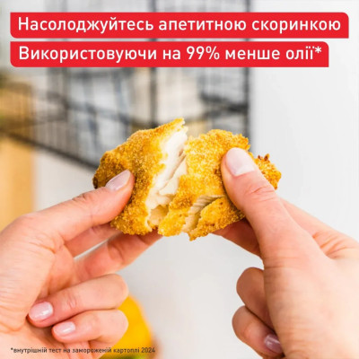 Tefal Мультипіч Easy Fry Infrared, 1500Вт, чаша-7л, сенсорне керув., 8 програм, з віконцем, пластик, світло-сірий