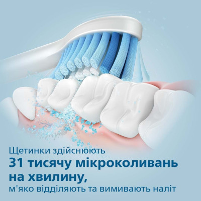 Щітка зубна електр. Philips, Sonicare 2100 Series, 31т. колив/хв, насадок-1, білий