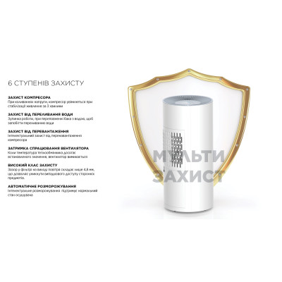 Cooper&Hunter Осушувач повітря CH-D014WDC-30LDWF, 30л.на добу, 42м.кв , 185м3/год, 505Вт, дисплей, ел.кер-ня, сушка X-fan, Wi-Fi, таймер. , білий