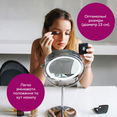 Зеркало косметическое Beurer настольное, диаметр-13см, AААx4 в комплекте, сенс. управление, подсветка, белый