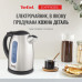 Електрочайник Tefal Express 2 KI170D40 Електрочайник Tefal Express 2 KI170D40