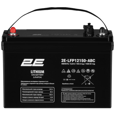 Акумуляторна батарея 2E LFP12, 12В, 150А•год, ABC 4S Акумуляторна батарея 2E LFP12, 12В, 150А•год, ABC 4S