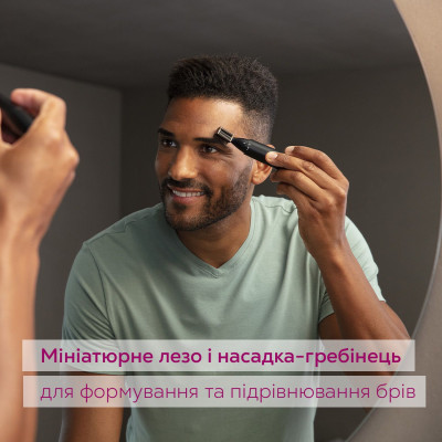 Тример Beurer, для брів, вусів, носа та вух, 1хАА, насадок-2, сумка для зберігання, сталь, чорний Тример Beurer, для брів, вусів, носа та вух, 1хАА, насадок-2, сумка для зберігання, сталь, чорний