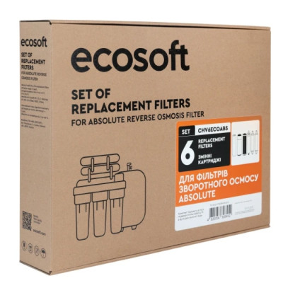 Комплект картриджів Ecosoft Absolute (12 місяців)