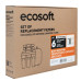 Комплект картриджів Ecosoft Absolute (12 місяців)