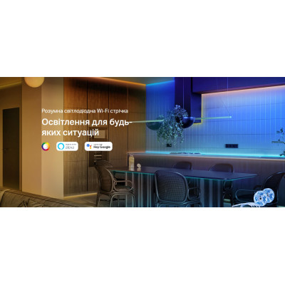 Розумна Wi-Fi стрічка TP-LINK TAPO L900-10 Розумна Wi-Fi стрічка TP-LINK TAPO L900-10