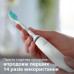 Щітка зубна електр. Philips, Sonicare 2100 Series, 31т. колив/хв, насадок-1, білий