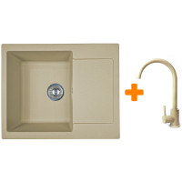 Набір кухонний Adamant Minimal, штучний камінь, прямокут., з крилом, 615х495х200мм, чаша - 1, врізна, Сахара + змішувач Набір кухонний Adamant Minimal, штучний камінь, прямокут., з крилом, 615х495х200мм, чаша - 1, врізна, Сахара + змішувач