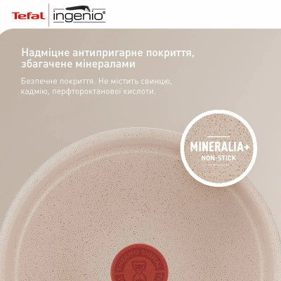 Набір сковорід Tefal Ingenio Delight, 3предмети, алюміній,бакеліт