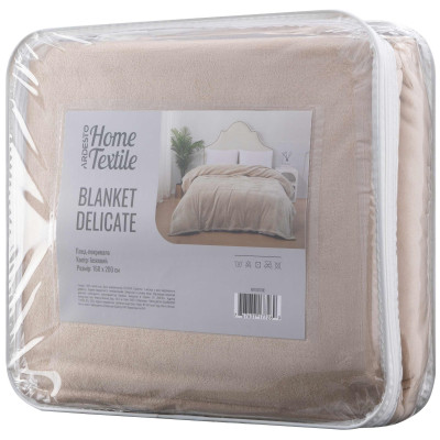 Покривало ARDESTO Delicate 160х200см, 100% поліестер, бежевий