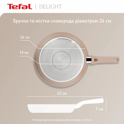 Tefal Сковорода Delight, 24см, алюміній, бакеліт, бежевий Tefal Сковорода Delight, 24см, алюміній, бакеліт, бежевий
