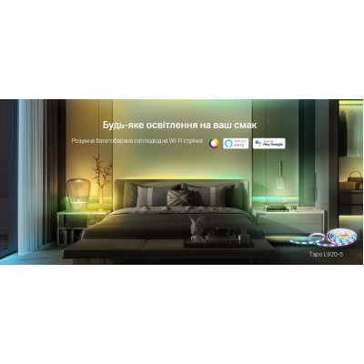 Розумна багатобарвна Wi-Fi стрічка TP-LINK TAPO L920-5 Розумна багатобарвна Wi-Fi стрічка TP-LINK TAPO L920-5