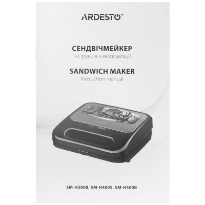 Мультимейкер ARDESTO 700Вт, комплект-5 пластин, корпус-пластик, чорний Мультимейкер ARDESTO 700Вт, комплект-5 пластин, корпус-пластик, чорний