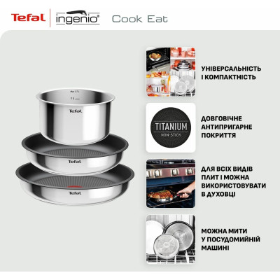 Набір посуду Tefal Ingenio Cook Eat, 4предмети, нержавіюча сталь, бакеліт, сталевий