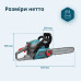 Пила бензинова Konner&Sohnen KS CS18G-14C 35см 35см3 5.6кг