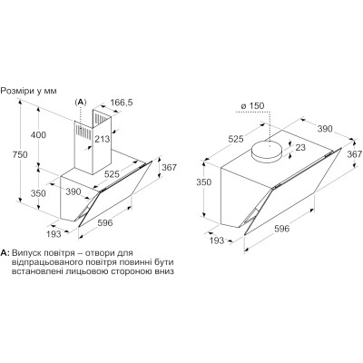 Витяжка Bosch похила, 60см, 700 м.куб/год, чорний Витяжка Bosch похила, 60см, 700 м.куб/год, чорний
