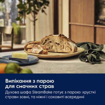 Духова шафа Electrolux електрична, 72л, A++, пара, дисплей, конвекція, піроліз, телескопічні напрямні, чорний Духова шафа Electrolux електрична, 72л, A++, пара, дисплей, конвекція, піроліз, телескопічні напрямні, чорний