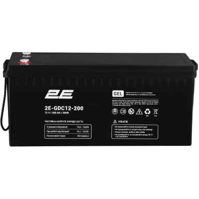 Аккумуляторная батарея 2E GDC, 12В, 200А•ч, GEL Аккумуляторная батарея 2E GDC, 12В, 200А•ч, GEL