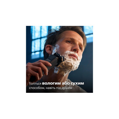 Бритва електр. Philips роторна Series 7000,  бритв.головок-3, Li-Ion, сух.+волог., тример,індикатор заряду, твердий чохол, синій