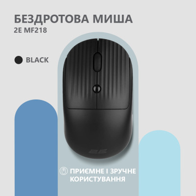 2E Миша MF218 Silent WL BT Black