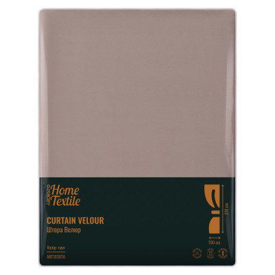 Штора ARDESTO 150х270см, велюр, 100% поліестер, тауп