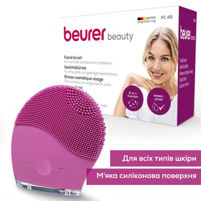 Масажер Beurer для обличчя, акумулятор, USB, 3 режими, рожевий Масажер Beurer для обличчя, акумулятор, USB, 3 режими, рожевий