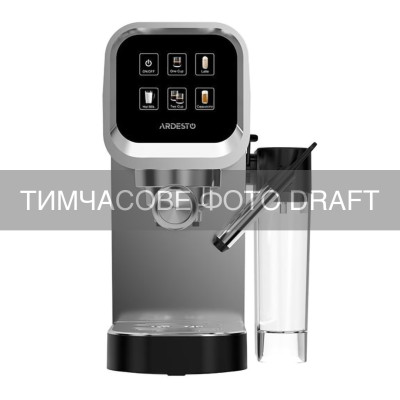 Кавоварка ARDESTO рожкова 0.9л, мелена, автоматичний капучинатор, LСD-дісплей, сріблястий Кавоварка ARDESTO рожкова 0.9л, мелена, автоматичний капучинатор, LСD-дісплей, сріблястий