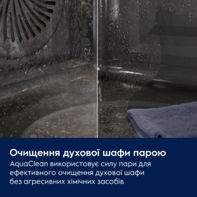 Духовой шкаф Electrolux электрический, 72л, A+, пара, дисплей, конвекция, ф-ция пароварки, телескопические направляющие, черный Духовой шкаф Electrolux электрический, 72л, A+, пара, дисплей, конвекция, ф-ция пароварки, телескопические направляющие, черный