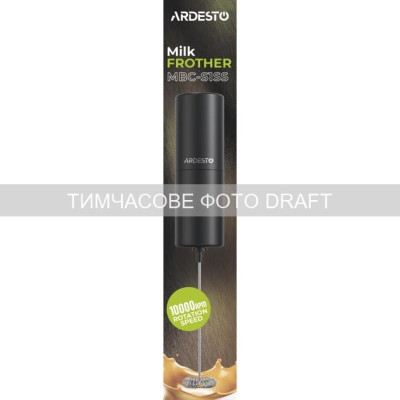 Спінювач ARDESTO ручний MBC-S1SS, ААx2, чорний