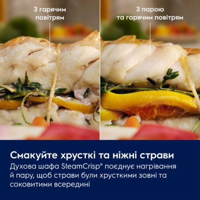 Духовой шкаф Electrolux электрический, 72л, A+, пара, дисплей, конвекция, ф-ция пароварки, телескопические направляющие, черный Духовой шкаф Electrolux электрический, 72л, A+, пара, дисплей, конвекция, ф-ция пароварки, телескопические направляющие, черный