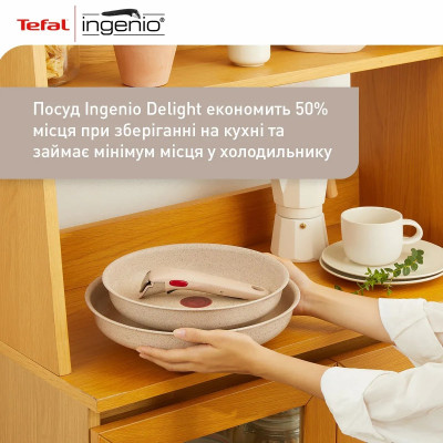 Набір сковорід Tefal Ingenio Delight, 3предмети, алюміній,бакеліт