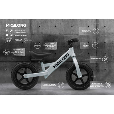 Біговел Miqilong by 2E HP 12
