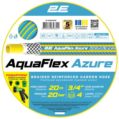 Шланг садовий 2Е AquaFlex Azure 3/4