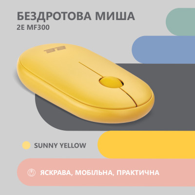 2E Миша MF300 Silent WL BT Sunny yellow
