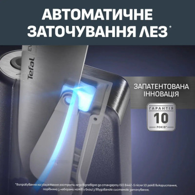 Набір ножів Tefal EverSharp Pro, з блоком, 6предметів, нержавіюча сталь, синій Набір ножів Tefal EverSharp Pro, з блоком, 6предметів, нержавіюча сталь, синій