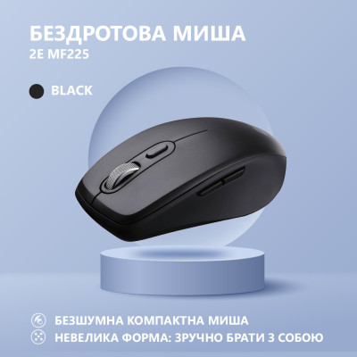 2E Миша MF225 Silent WL BT Black