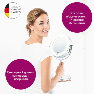 Зеркало косметическое Beurer настольное, диаметр-13см, AААx4 в комплекте, сенс. управление, подсветка, белый