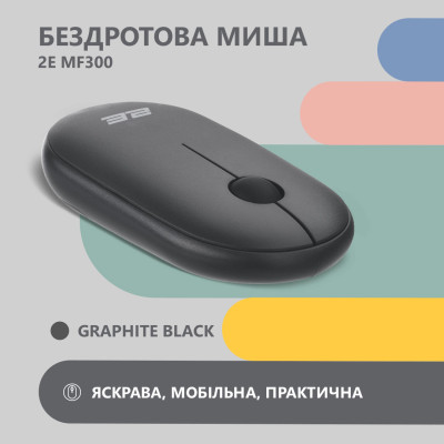 2E Миша MF300 Silent WL BT black