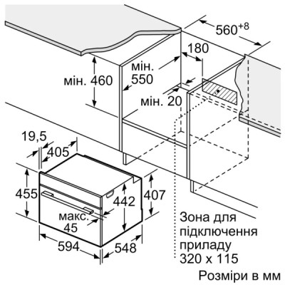 Siemens Духова шафа електрична компактна, 47л, A+, дисплей, конвекція, чорний
