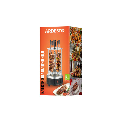 ARDESTO Электрошашлычница VEG-HY1000, 900 Вт, 5 шампуров, вращение 360, U-образные нагреватели, алюмин. кожух