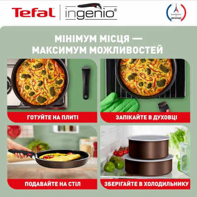 Набір посуду Tefal Ingenio XL Intense, змінна ручка, 3предмети, алюміній, бакеліт, коричневий Набір посуду Tefal Ingenio XL Intense, змінна ручка, 3предмети, алюміній, бакеліт, коричневий