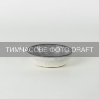 Соусник Ardesto Daiano, 50мл, 8см, порцеляна, сірий