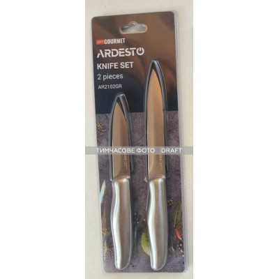 ARDESTO Набір ножів Gemini Gourmet, 2 предмети, нержавіюча сталь, пластик, сірий