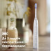 Щітка зубна електр. Philips, Sonicare 7100 Series, 62т. колив/хв, насадок-1, футляр, білий